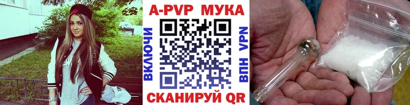 Купить где  Обь  A PVP крисы CK 