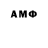 Amphetamine VHQ Grusa Aromatnaja