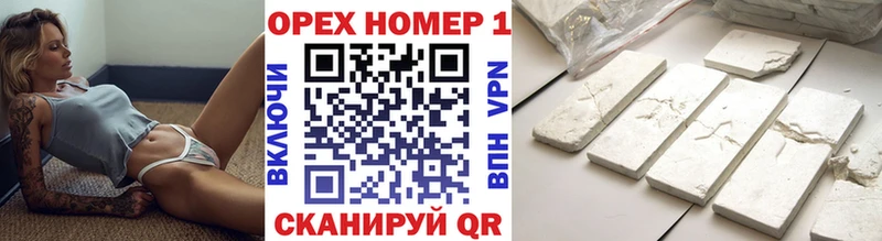 Купить  Обь  Кокаин Эквадор 