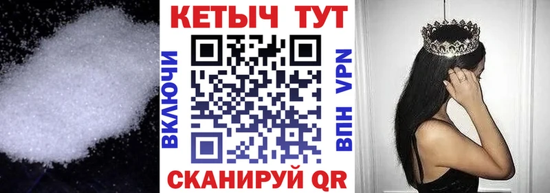 Купить  Обь  КЕТАМИН ketamine 