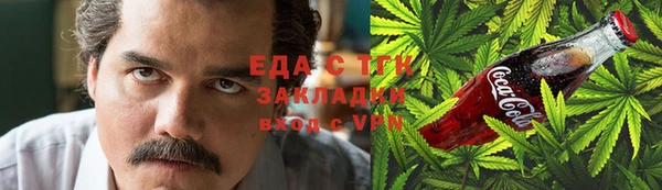 гидропоника Аркадак