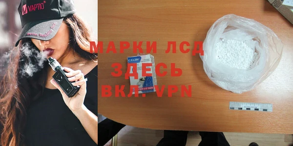 гидропоника Аркадак