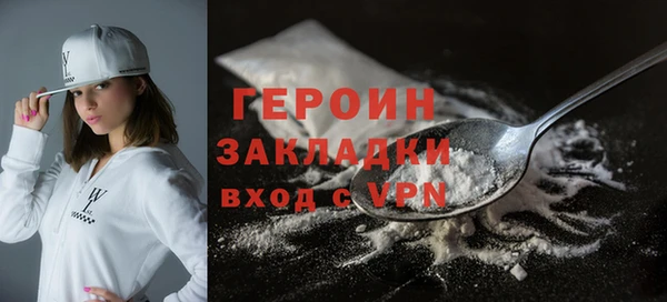 герыч Арсеньев