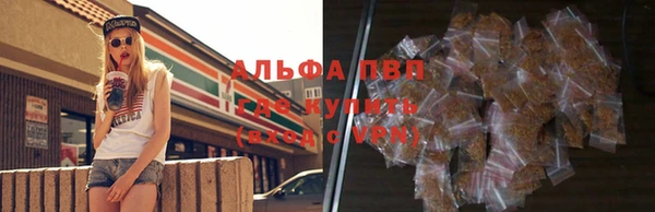 кокаин перу Балахна