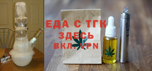 мефедрон Баксан