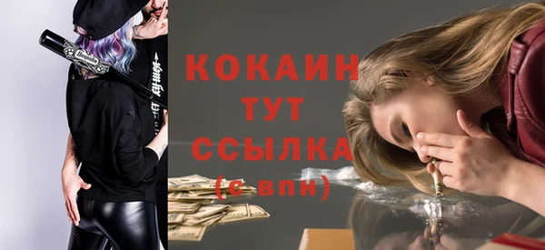 стаф Балабаново
