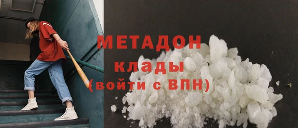 гидропоника Аркадак