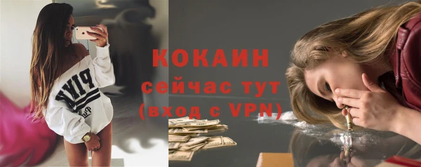кокаин перу Балахна