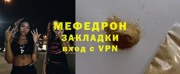 СК Армянск