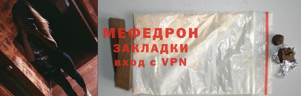 СК Армянск