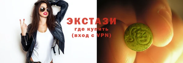 СК Армянск