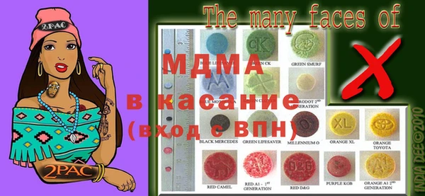 гидропоника Аркадак