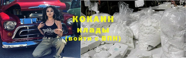 кокаин перу Балахна