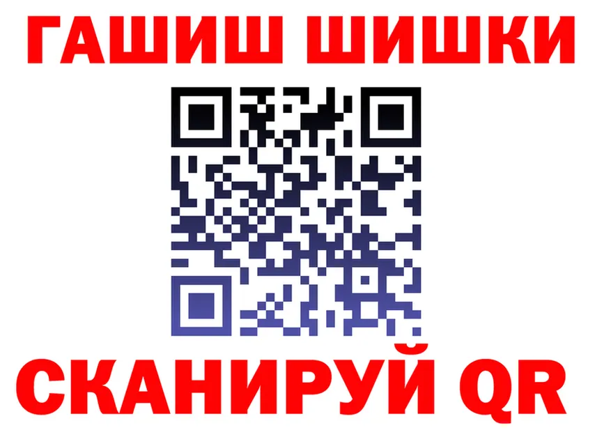 АМФ VHQ ССЫЛКА площадка гидра Обь