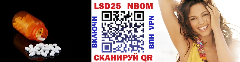 Лсд 25 экстази ecstasy  Купить закладки  Обь 