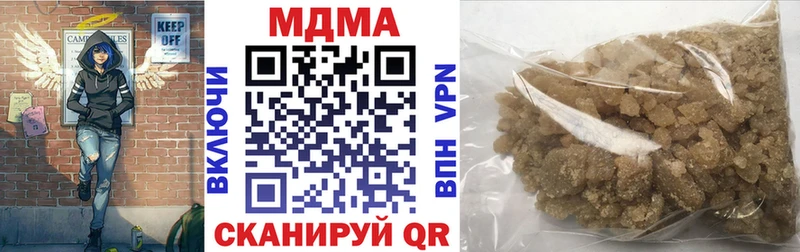 Купить где  Обь  МДМА Molly 