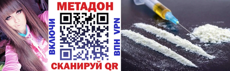 Купить  Обь  МЕТАДОН белоснежный 