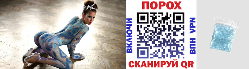 МЕТАМФЕТАМИН Methamphetamine  Купить закладки  Обь 