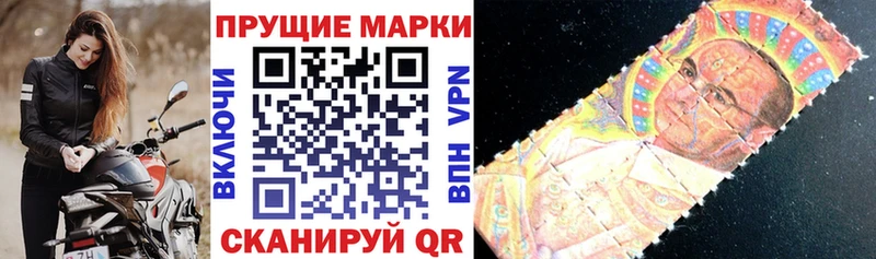 Купить где  Обь  Марки N-bome 1,8мг 