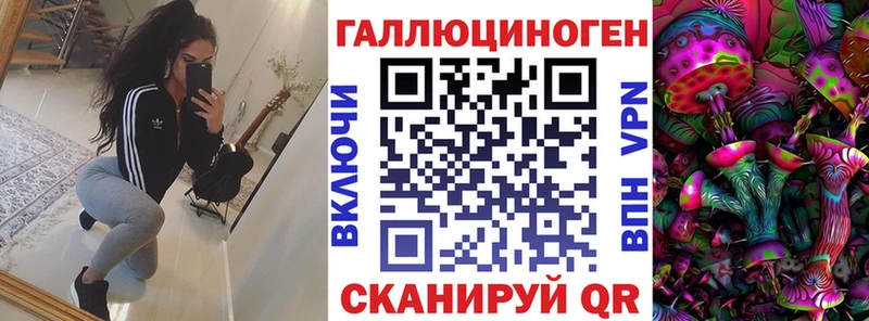 Купить где  Обь  Галлюциногенные грибы мухоморы 